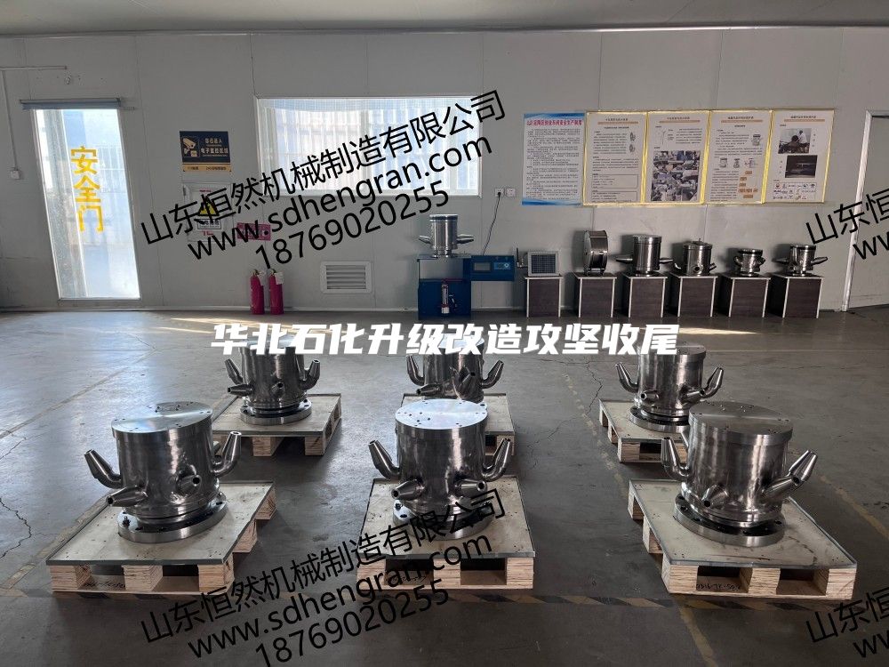 華北石化升級改造攻堅收尾