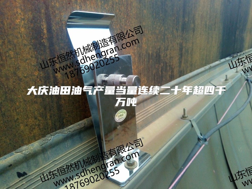 大慶油田油氣產量當量連續二十年超四千萬噸