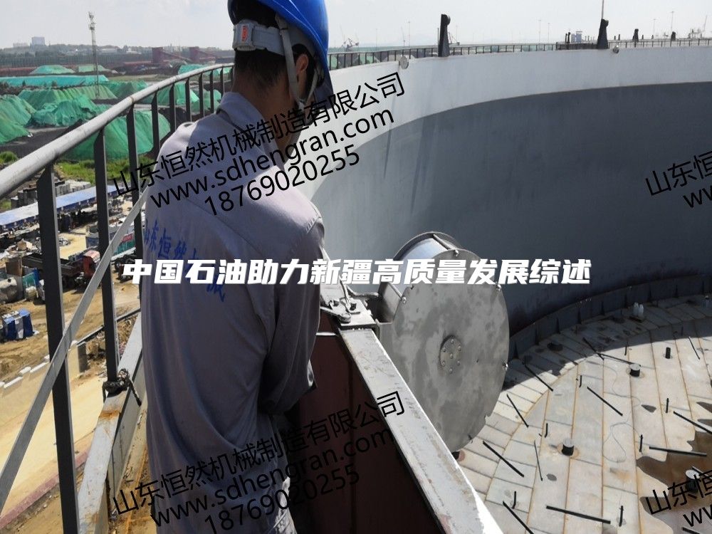 中國(guó)石油助力新疆高質(zhì)量發(fā)展綜述