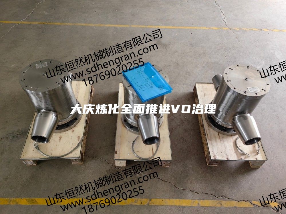 大慶煉化全面推進VO治理