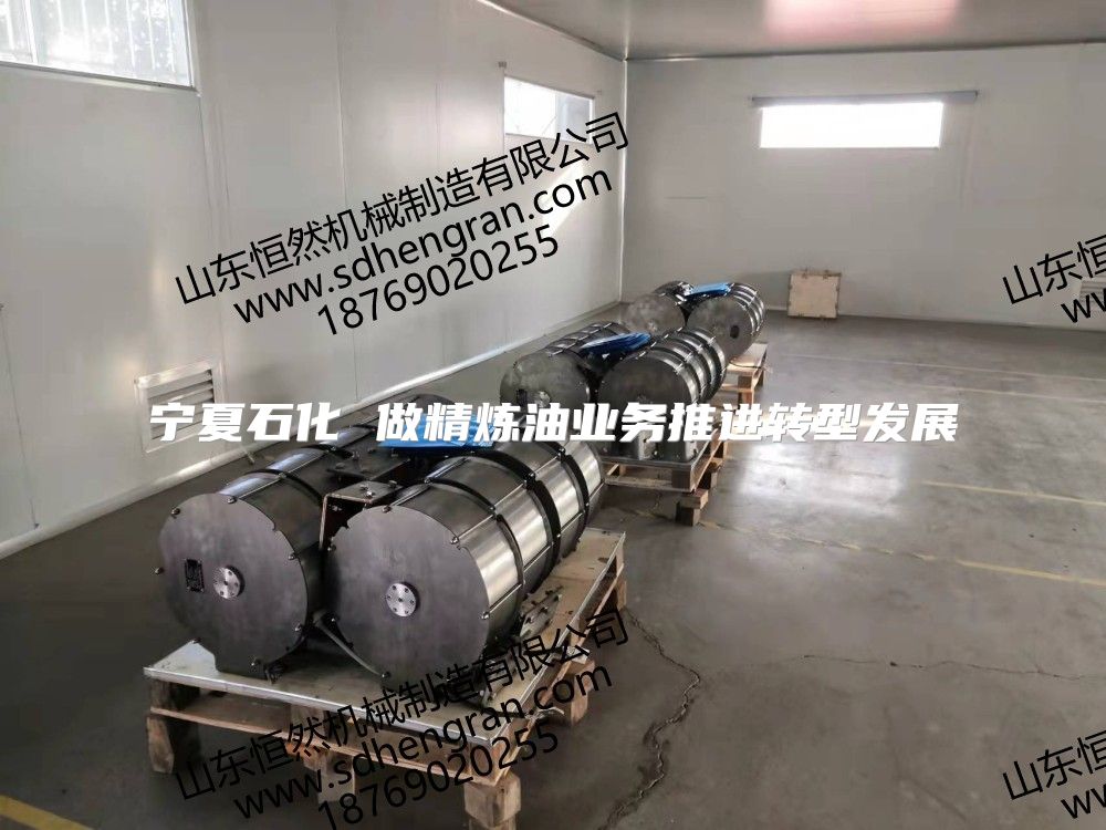 寧夏石化 做精煉油業(yè)務(wù)推進(jìn)轉(zhuǎn)型發(fā)展