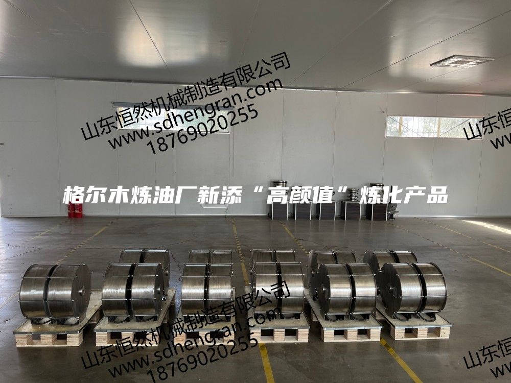 格爾木煉油廠新添“高顏值”煉化產品