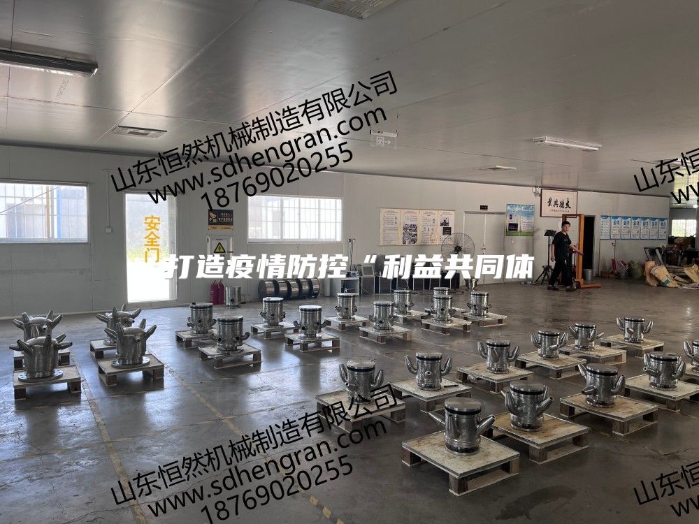 打造疫情防控“利益共同體