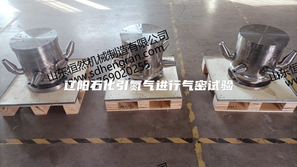 遼陽石化引氮氣進行氣密試驗